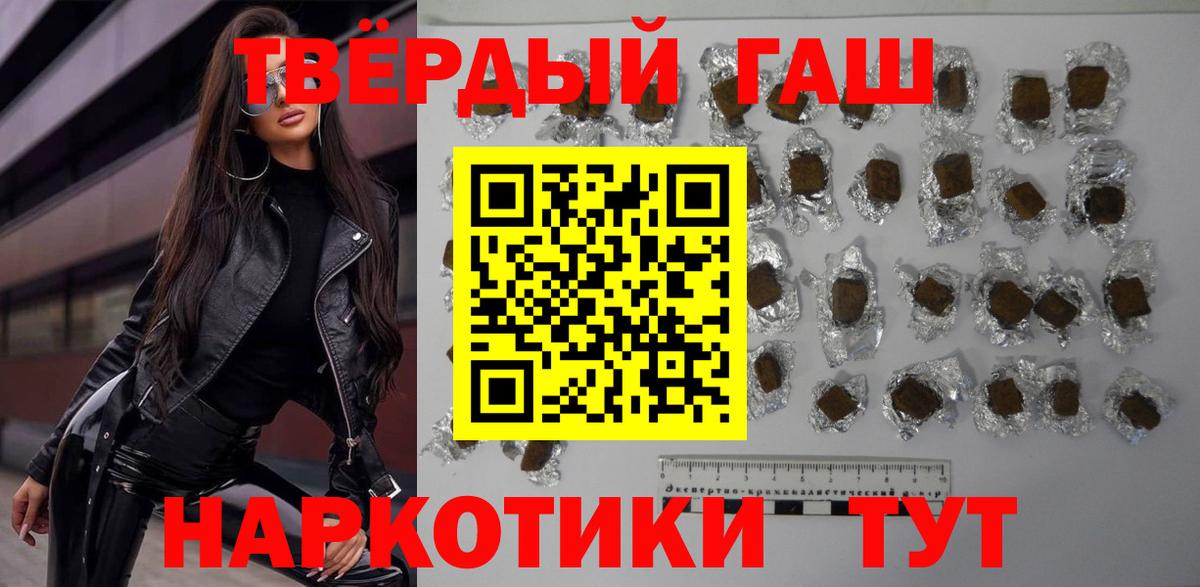 ГАШ гарик Сосновоборск