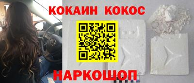 спиды Пенза
