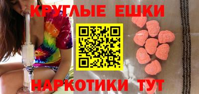 спиды Пенза