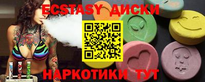 спиды Пенза