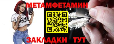 Альфа ПВП Партизанск