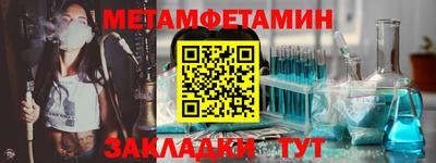 Альфа ПВП Партизанск
