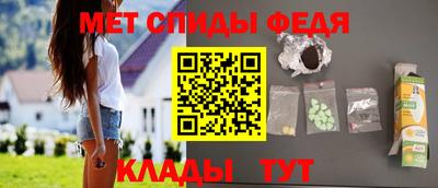 спиды Пенза