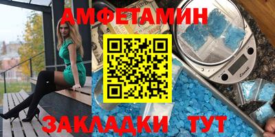 Альфа ПВП Партизанск