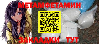 спиды Пенза