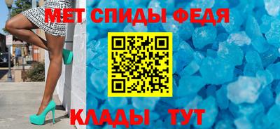 спиды Пенза