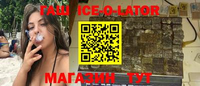 Альфа ПВП Партизанск
