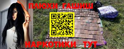 прущие грибы Первоуральск