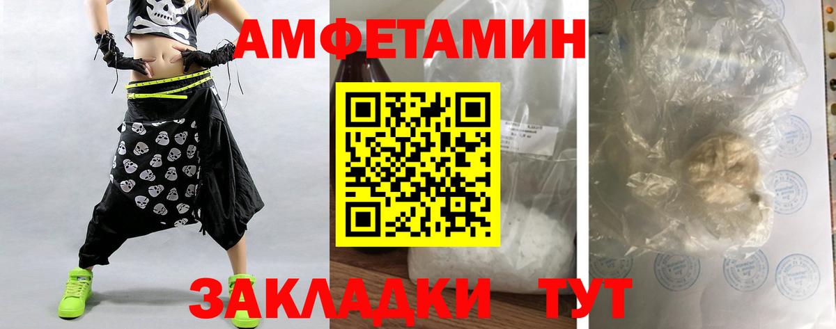 Сосновоборск  Метамфетамин пудра  Вход с VPN  Метамфетамин пудра 