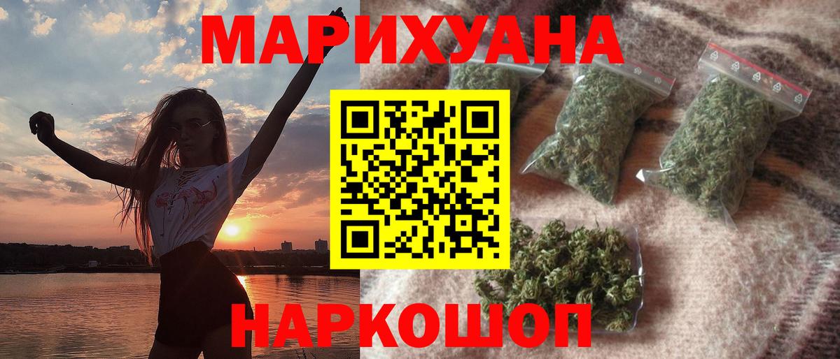 Конопля ГИДРОПОН  Канабис LSD WEED  Сосновоборск  Канабис ГИДРОПОН  Марихуана гибрид  Вход с VPN 