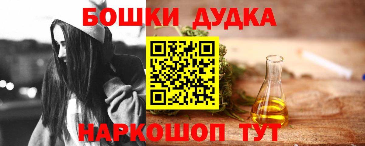 Бошки марихуана сатива Сосновоборск